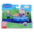Peppa Pig Little Vehicles (Assorted) additional 5