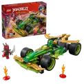 LEGO Ninjago - Lloyds Pull-Back Race Car additional 2