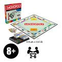 Monopoly Classic additional 3