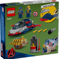 LEGO Super Heroes Marvel - Captain America vs. Thanos Set additional 5