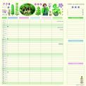 Otter House - Garden Days Househol Planner Wall Calendar 2027 additional 5