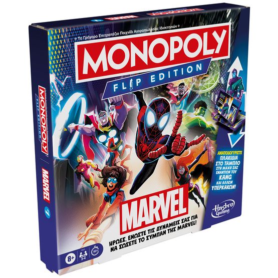Monopoly - Flip Marvel