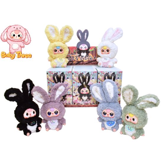 Baby Three - Lily Rabbit Town Assortment