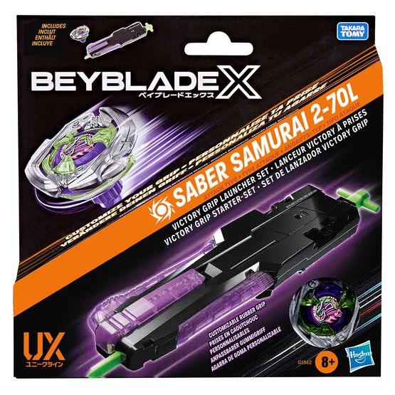 Beyblade X- Deluxe Launcher Set with Takara Tomy Attack Type Top