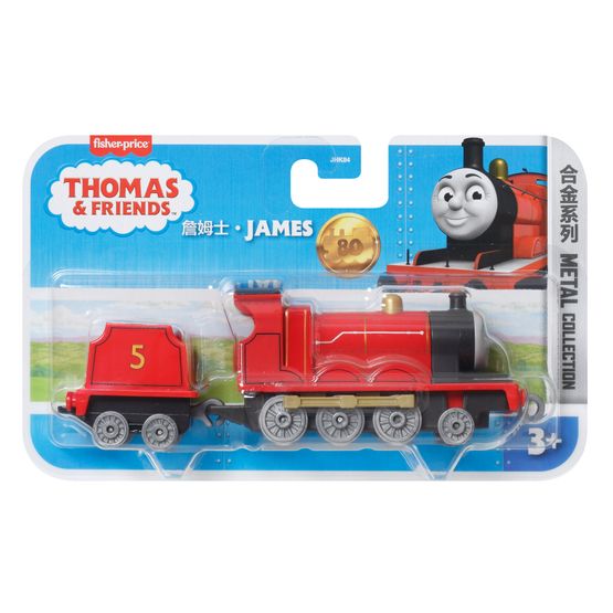 Thomas &amp; Friends - Classic James Die-Cast Toy Train